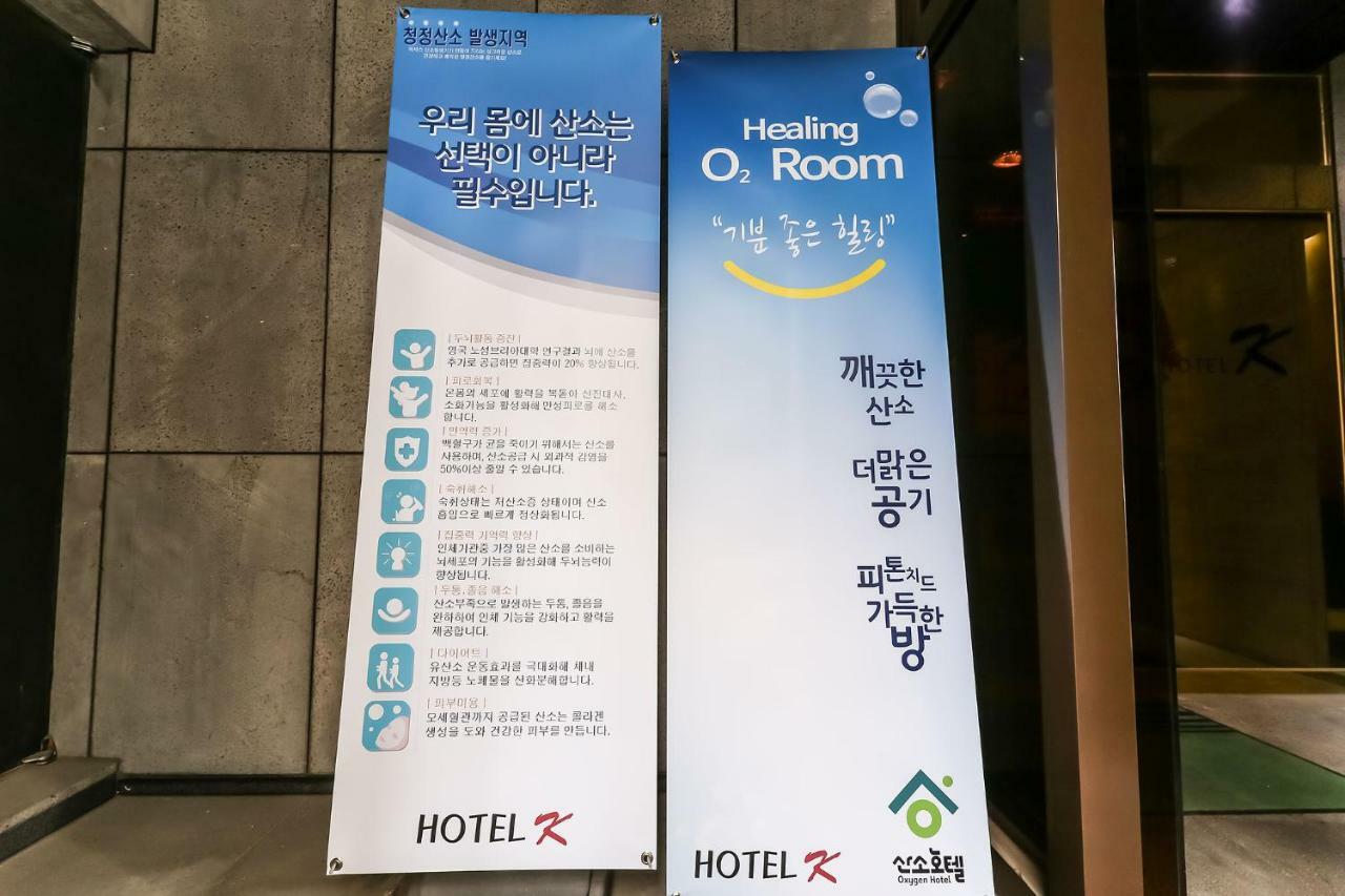 Cheonan K Hotel Exteriör bild